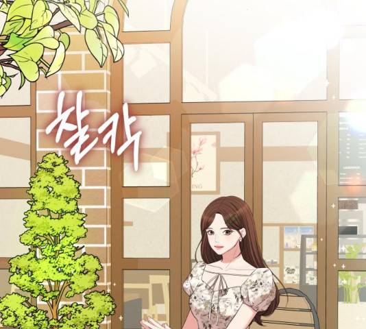 별을 삼킨 너에게 60화 160