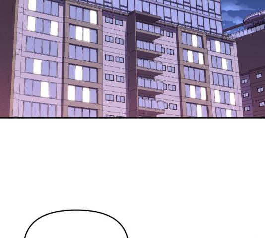 별을 삼킨 너에게 60화 168