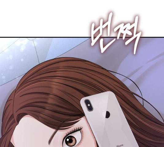 별을 삼킨 너에게 60화 201