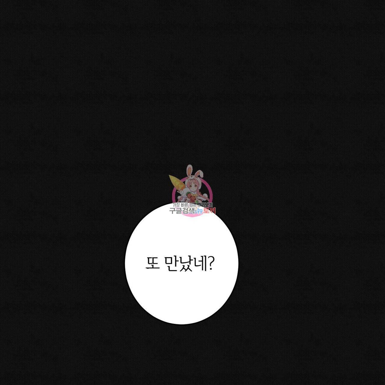 문학소년 8화 1