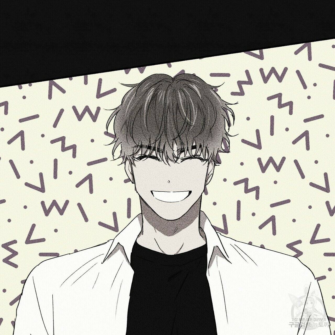 문학소년 8화 3