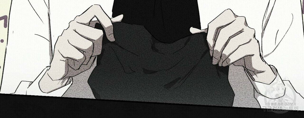 문학소년 8화 4