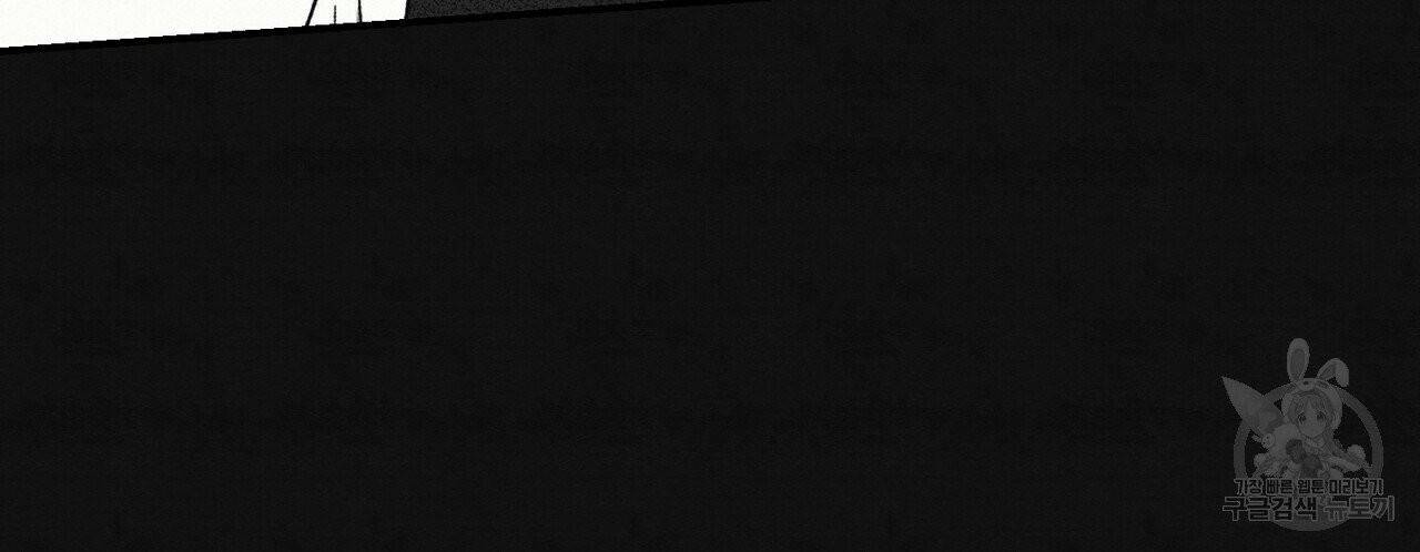 문학소년 8화 6