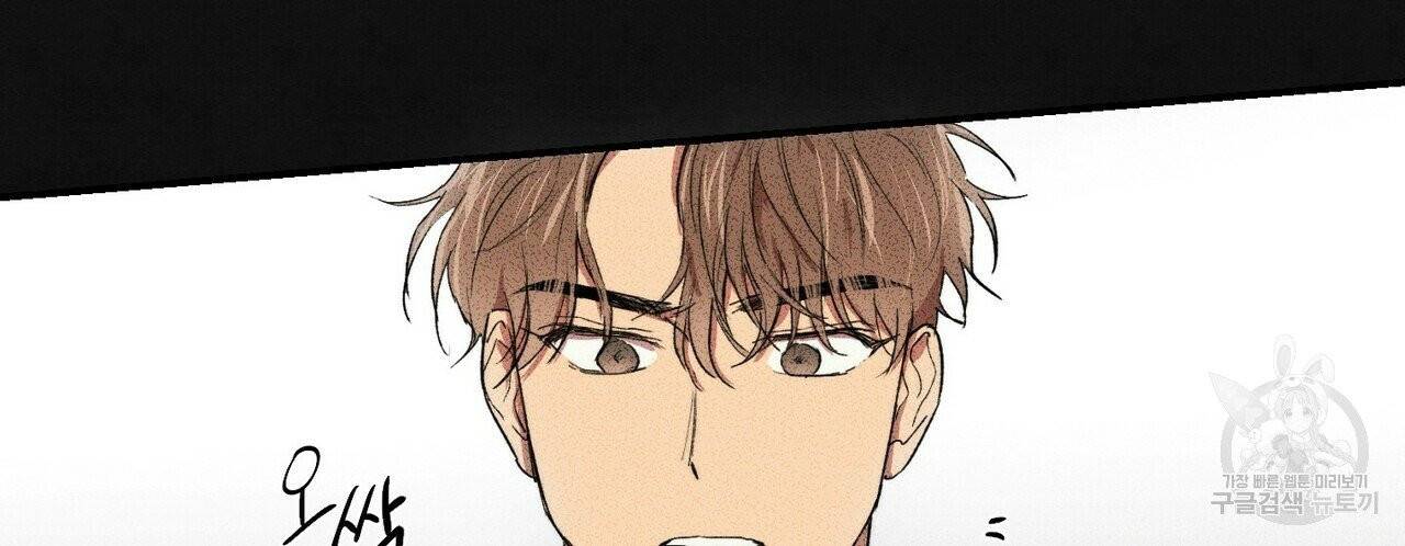 문학소년 8화 12
