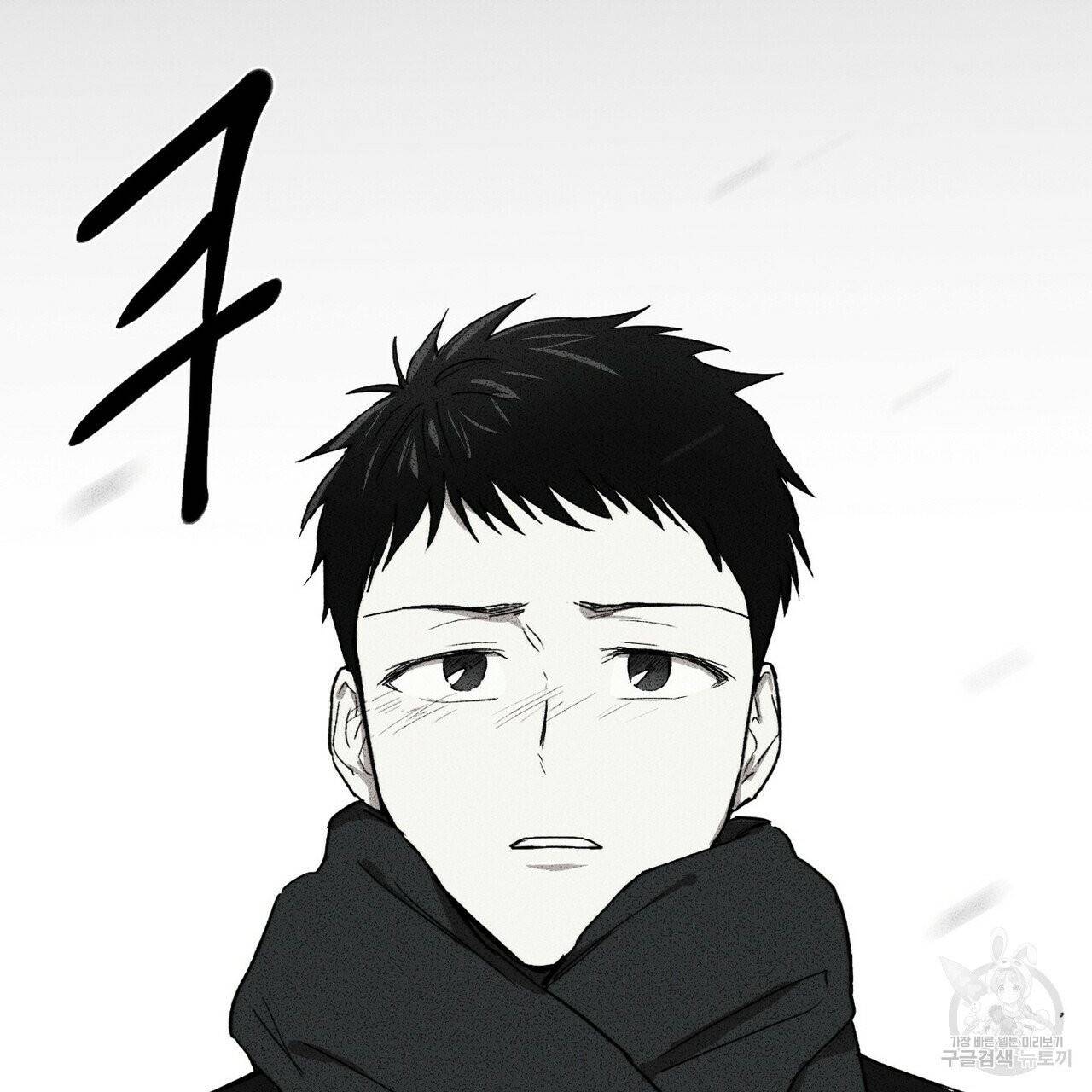 문학소년 8화 17