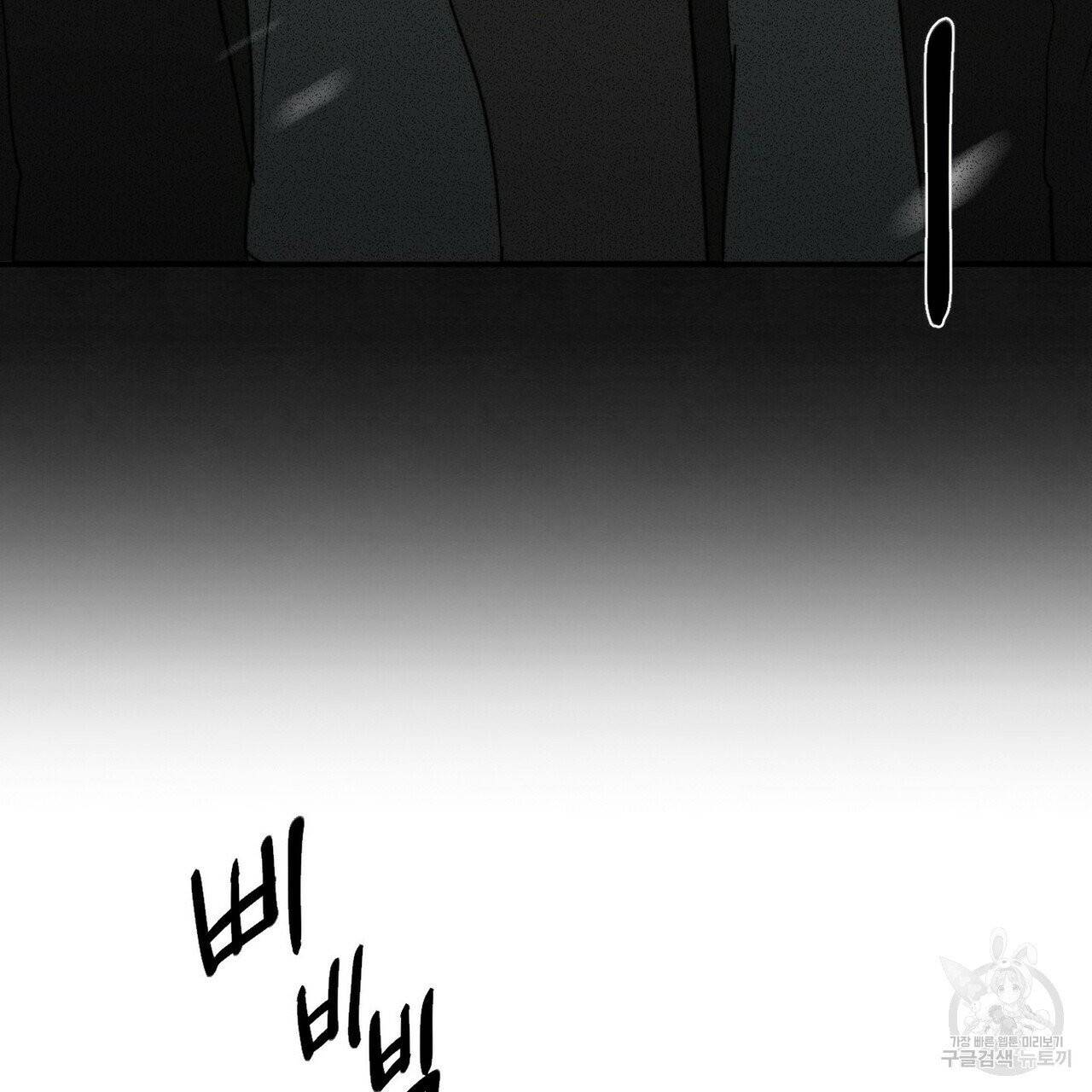 문학소년 8화 19