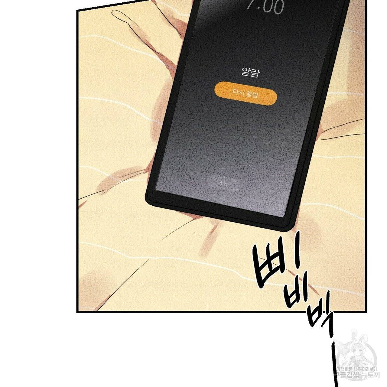 문학소년 8화 21