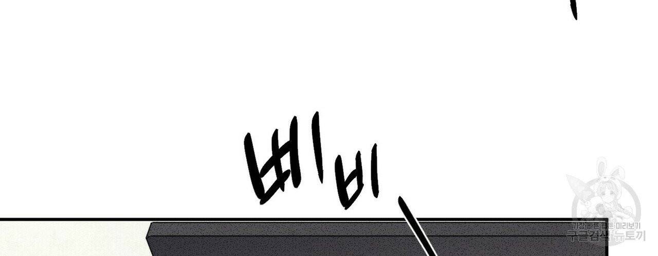 문학소년 8화 22