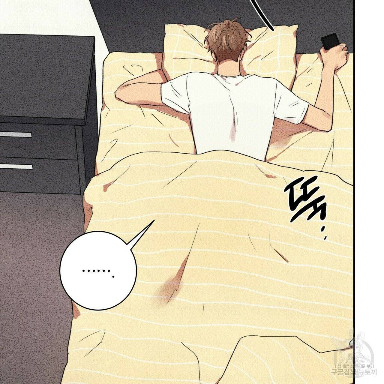문학소년 8화 23