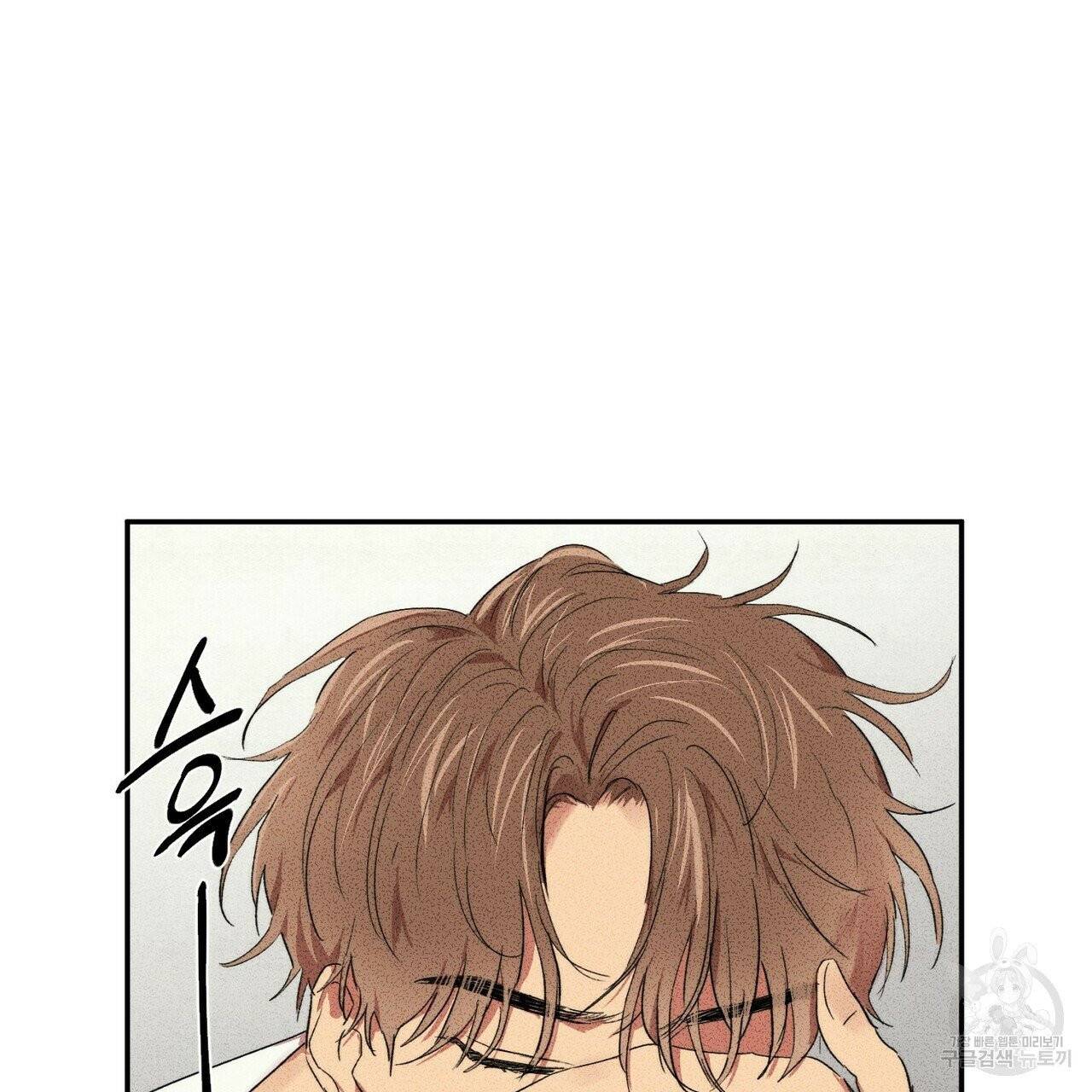 문학소년 8화 25
