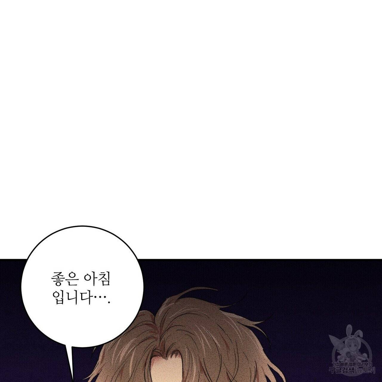 문학소년 8화 31