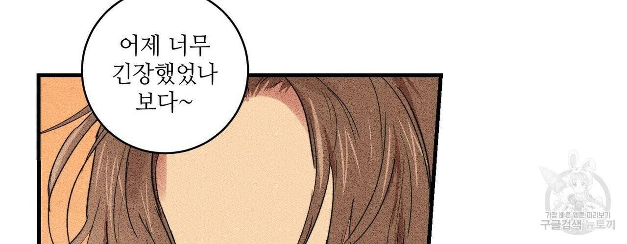 문학소년 8화 36
