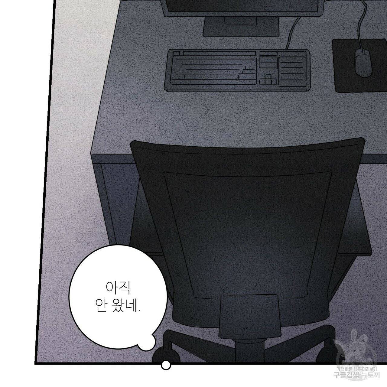 문학소년 8화 39