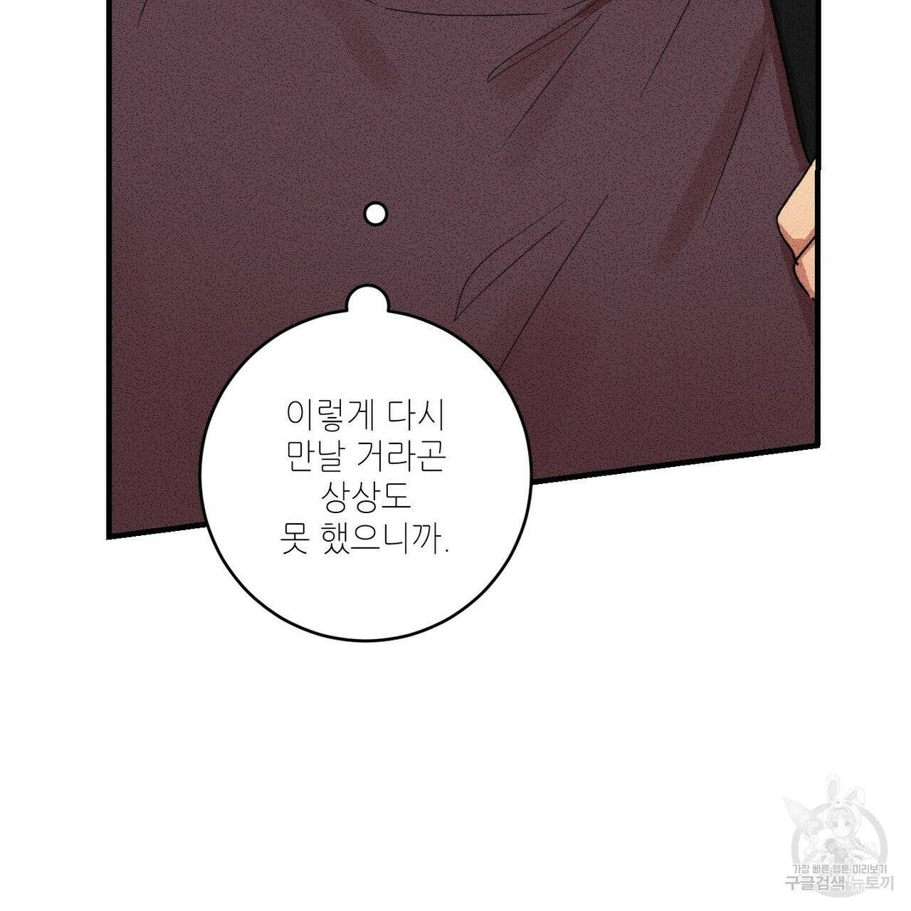 문학소년 8화 45