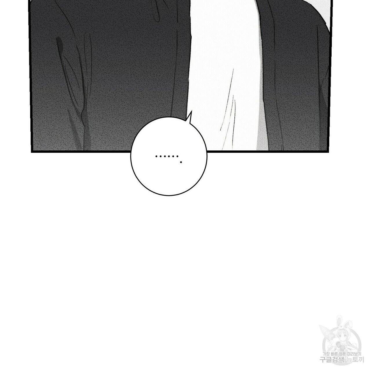 문학소년 8화 51