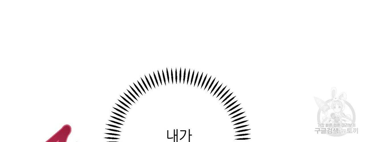 문학소년 8화 52
