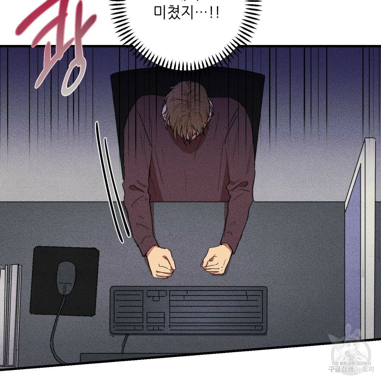 문학소년 8화 53