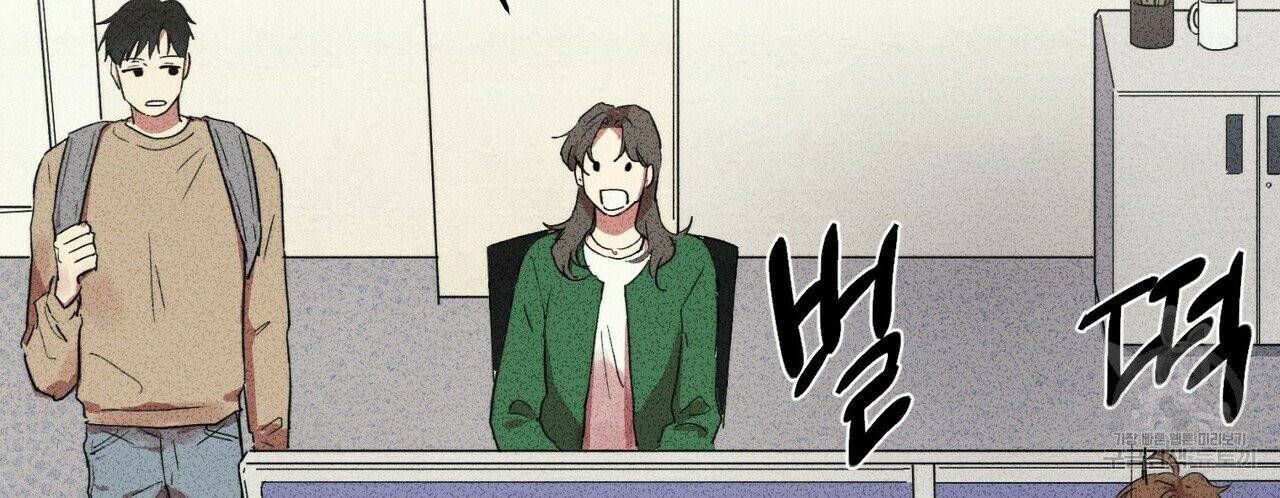 문학소년 8화 58