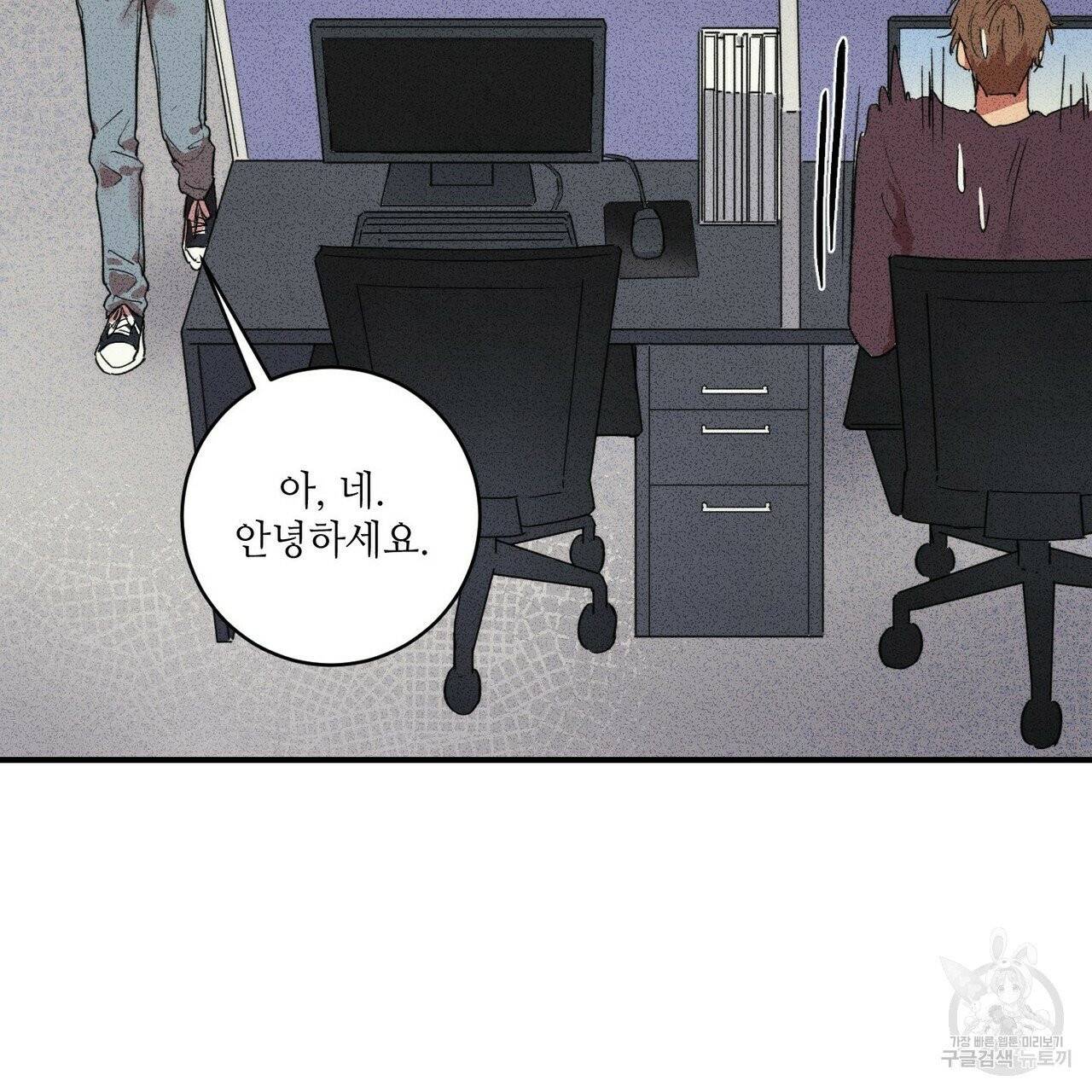 문학소년 8화 59