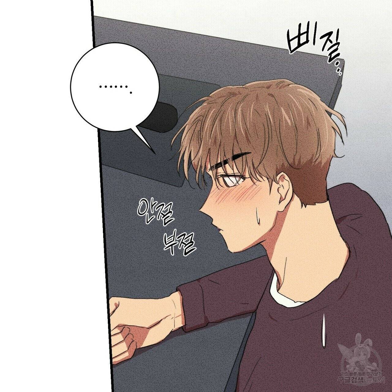 문학소년 8화 63