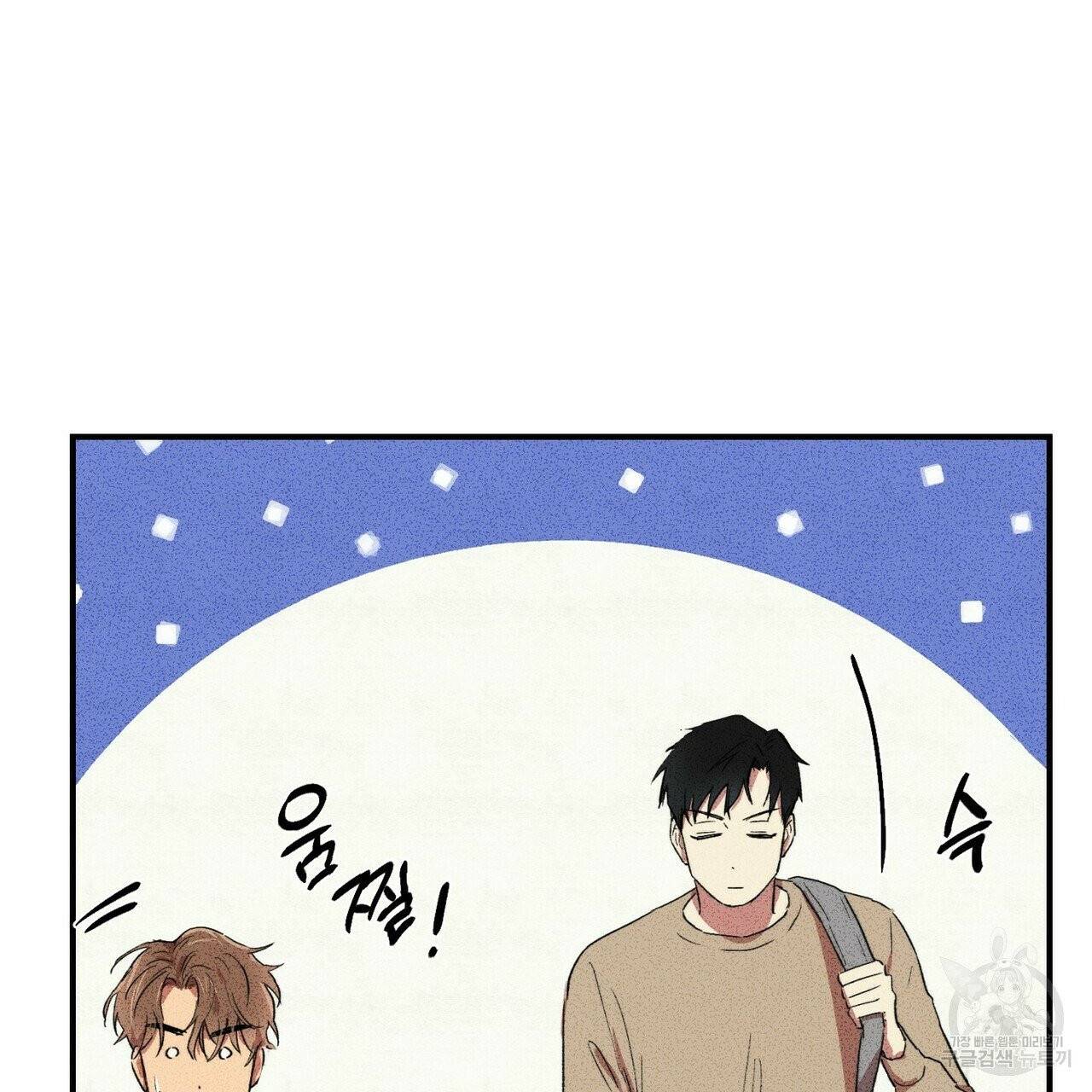 문학소년 8화 65