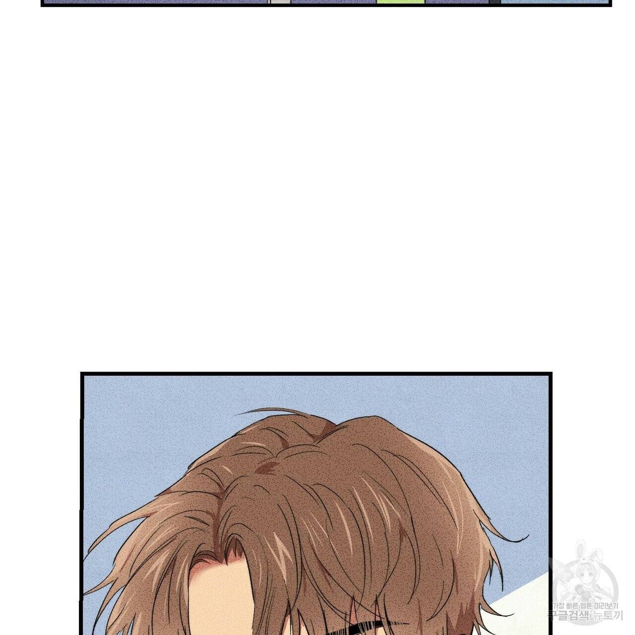 문학소년 8화 67