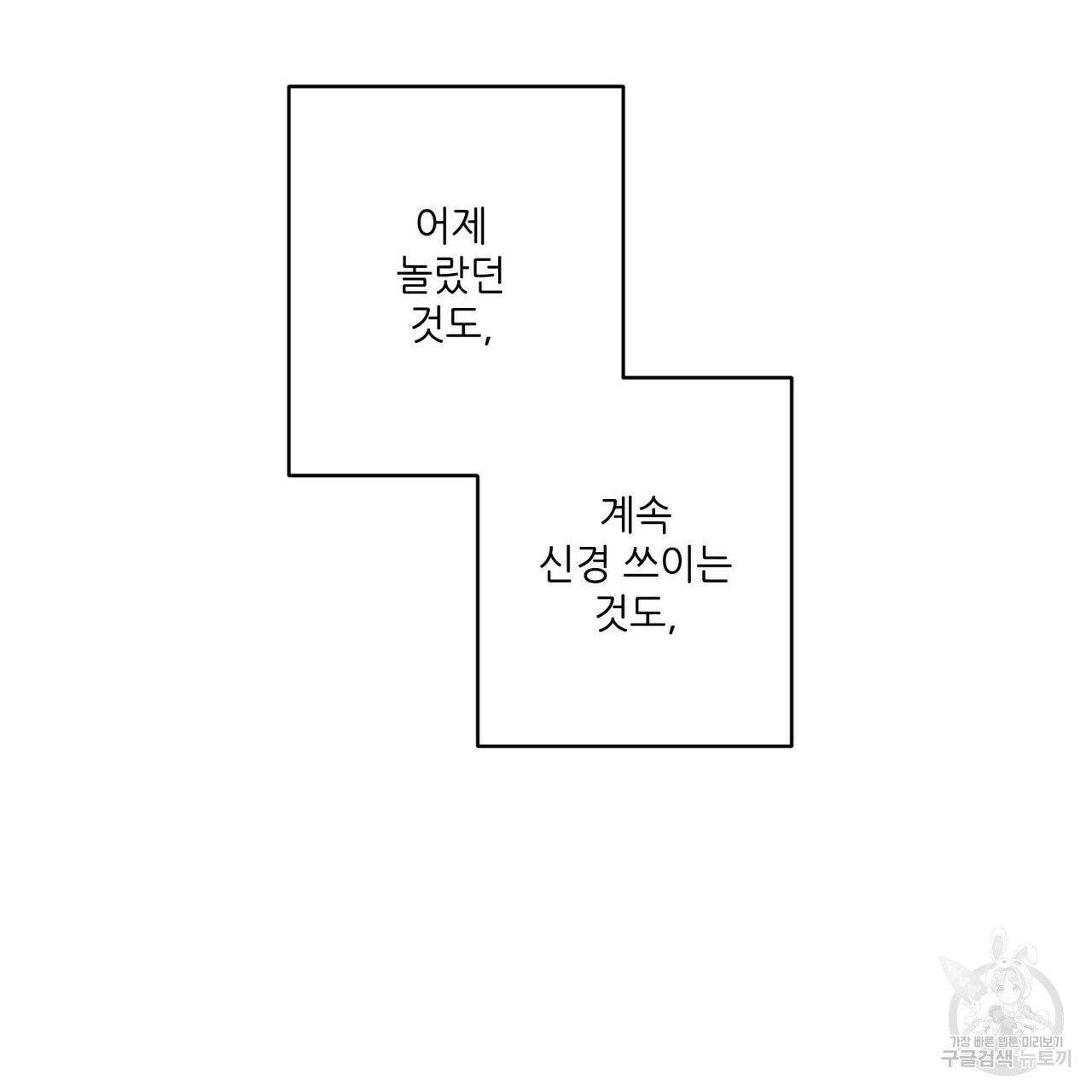 문학소년 8화 73