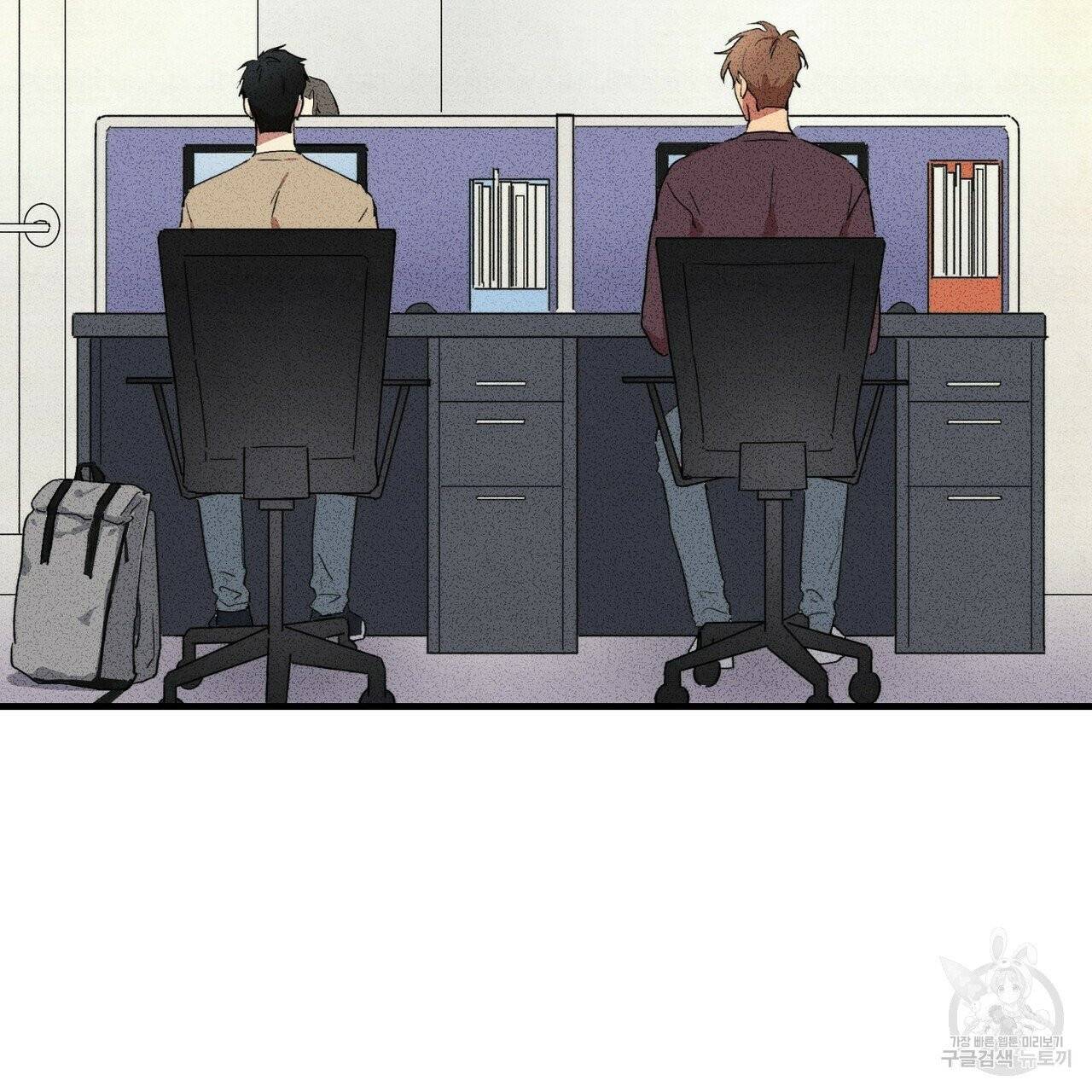 문학소년 8화 75