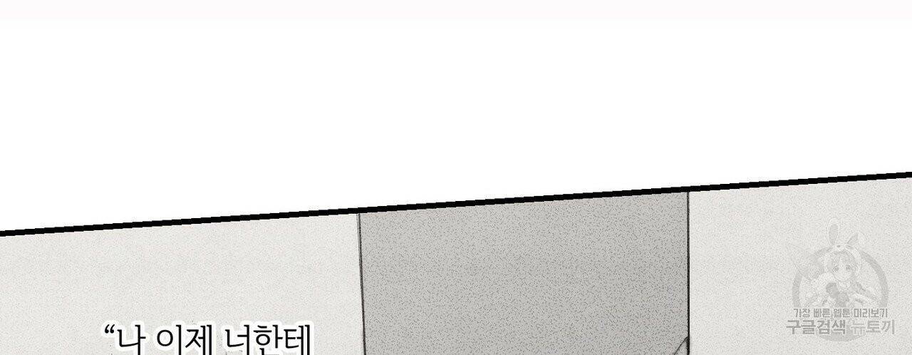 문학소년 8화 78