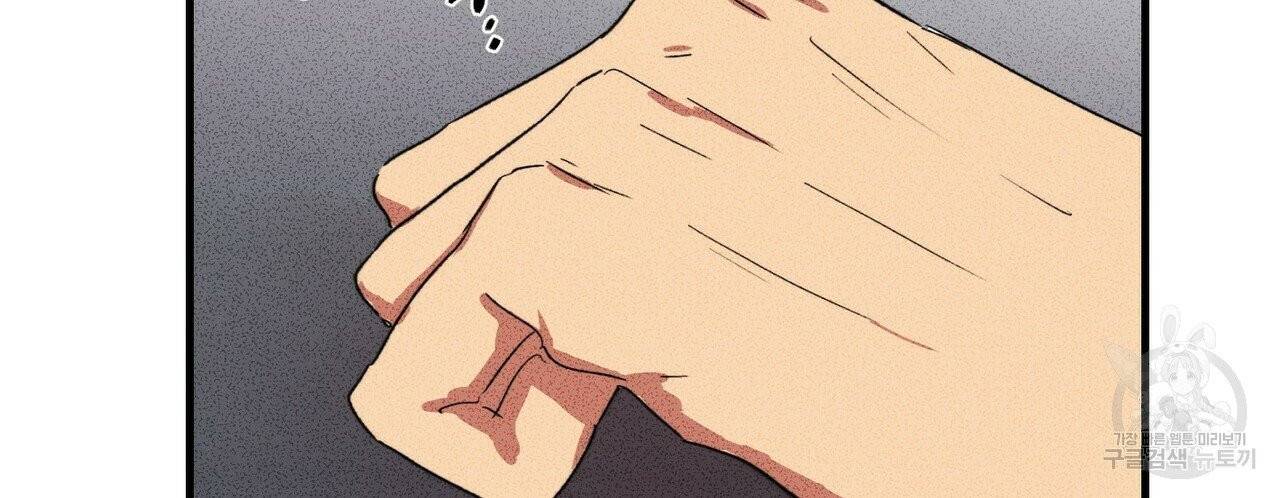 문학소년 8화 82