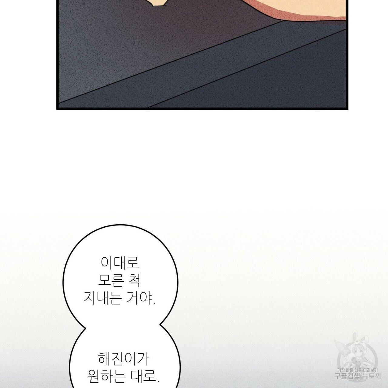 문학소년 8화 83