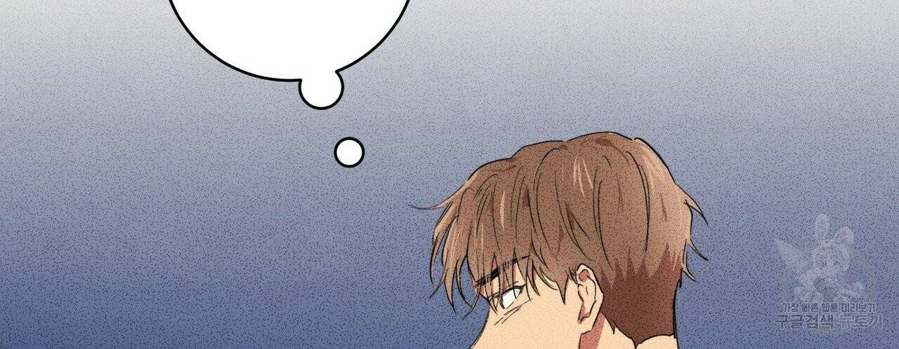 문학소년 8화 84
