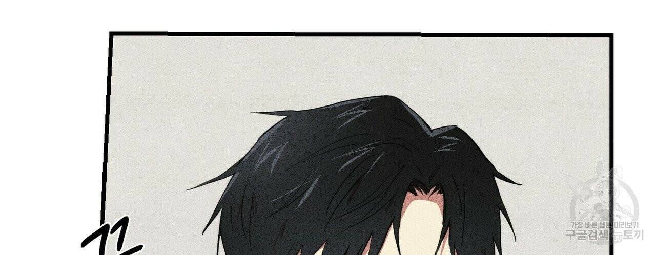 문학소년 8화 90