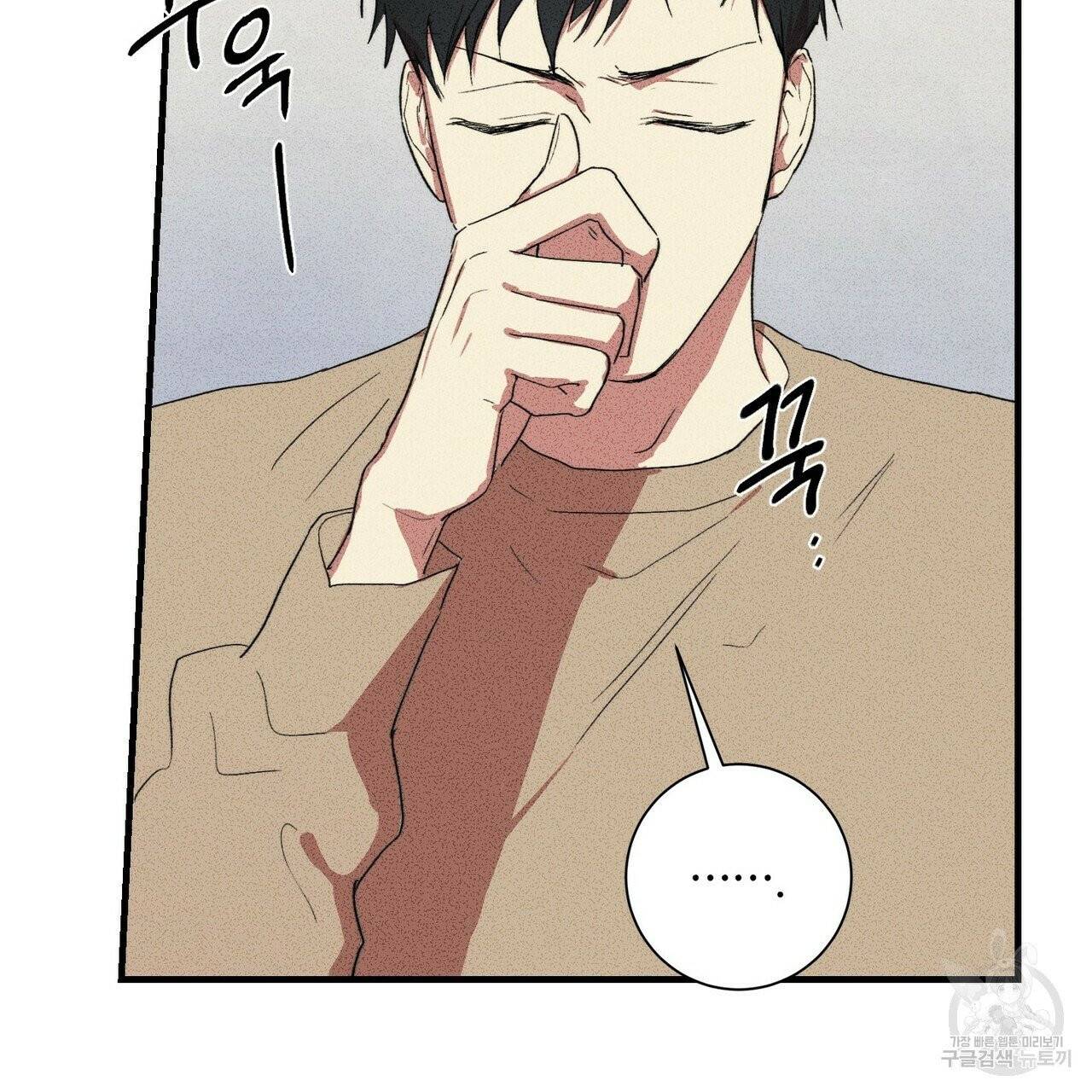 문학소년 8화 91