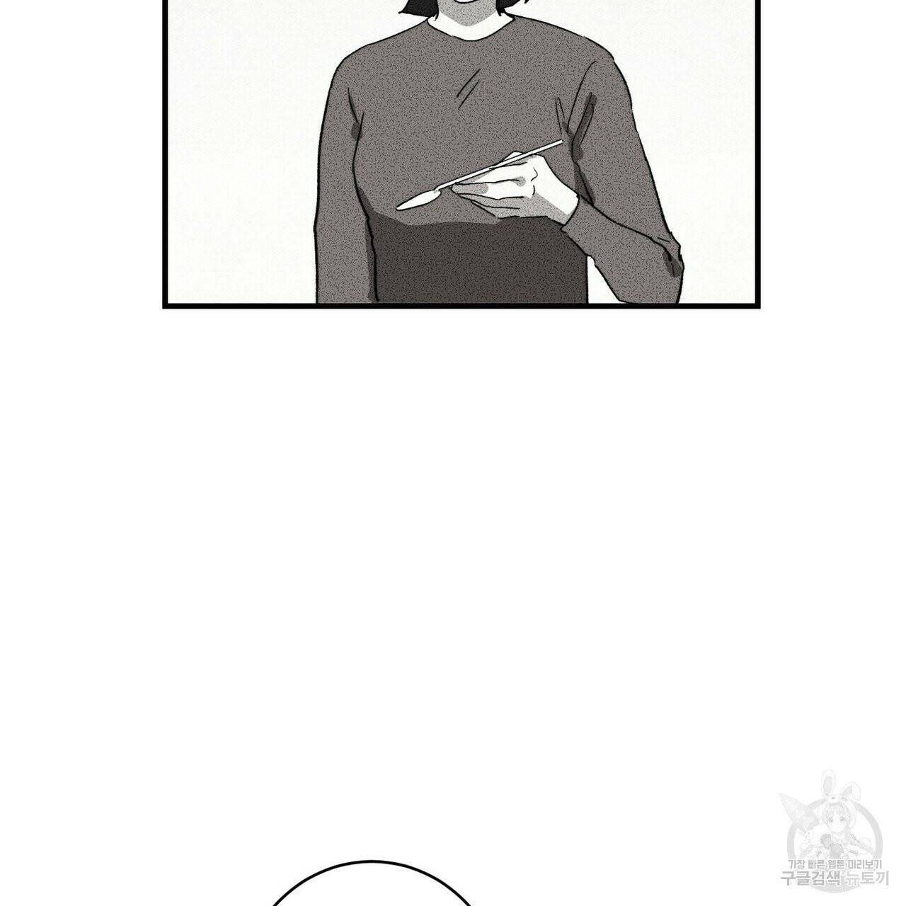 문학소년 8화 97
