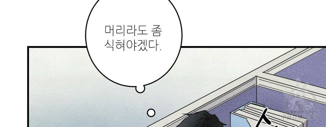 문학소년 8화 98