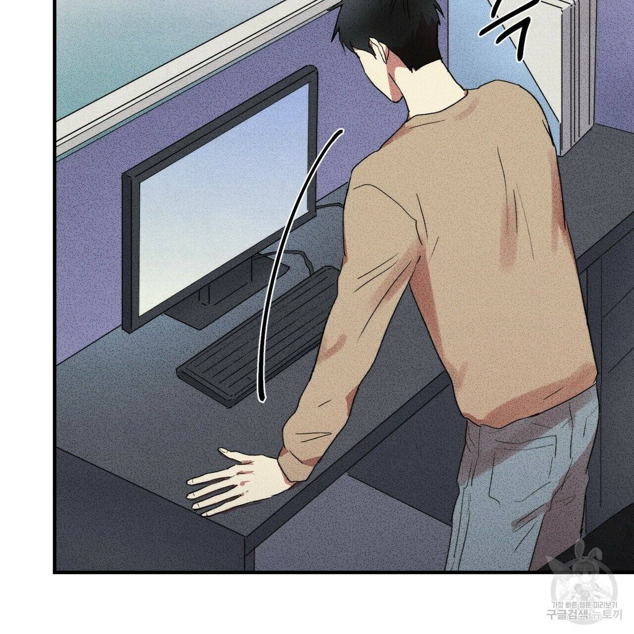 문학소년 8화 99