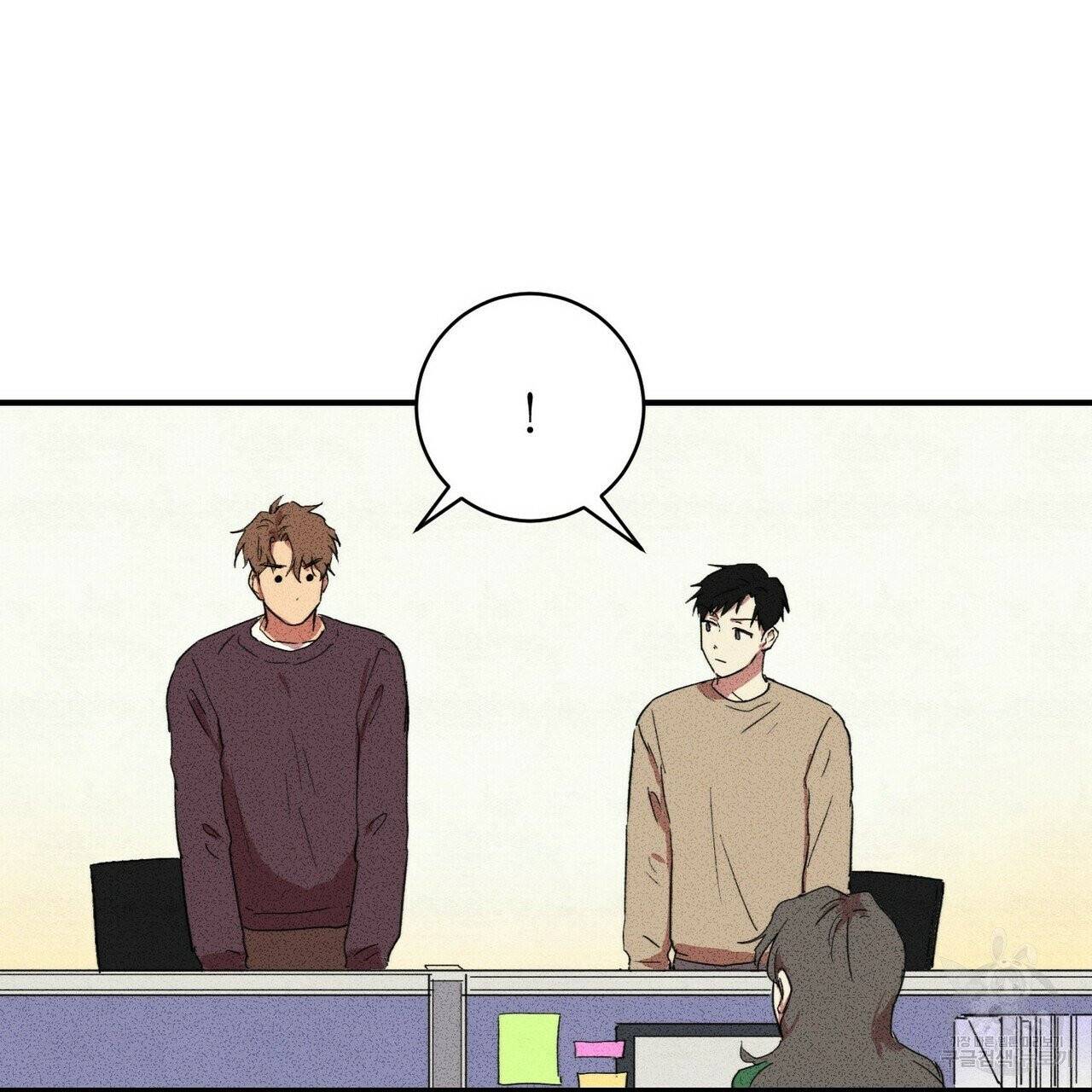 문학소년 8화 101