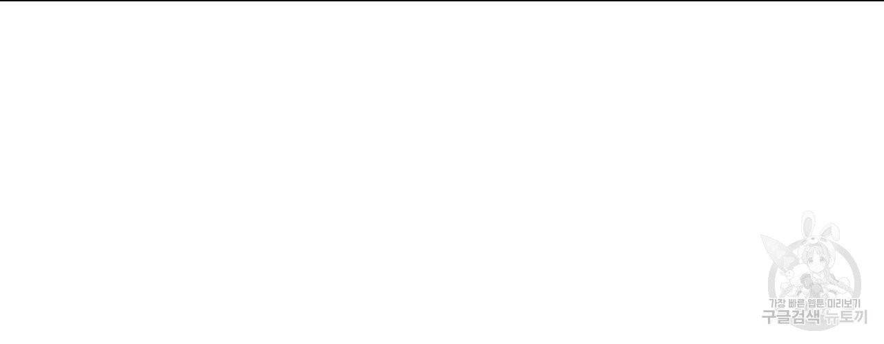 문학소년 8화 102