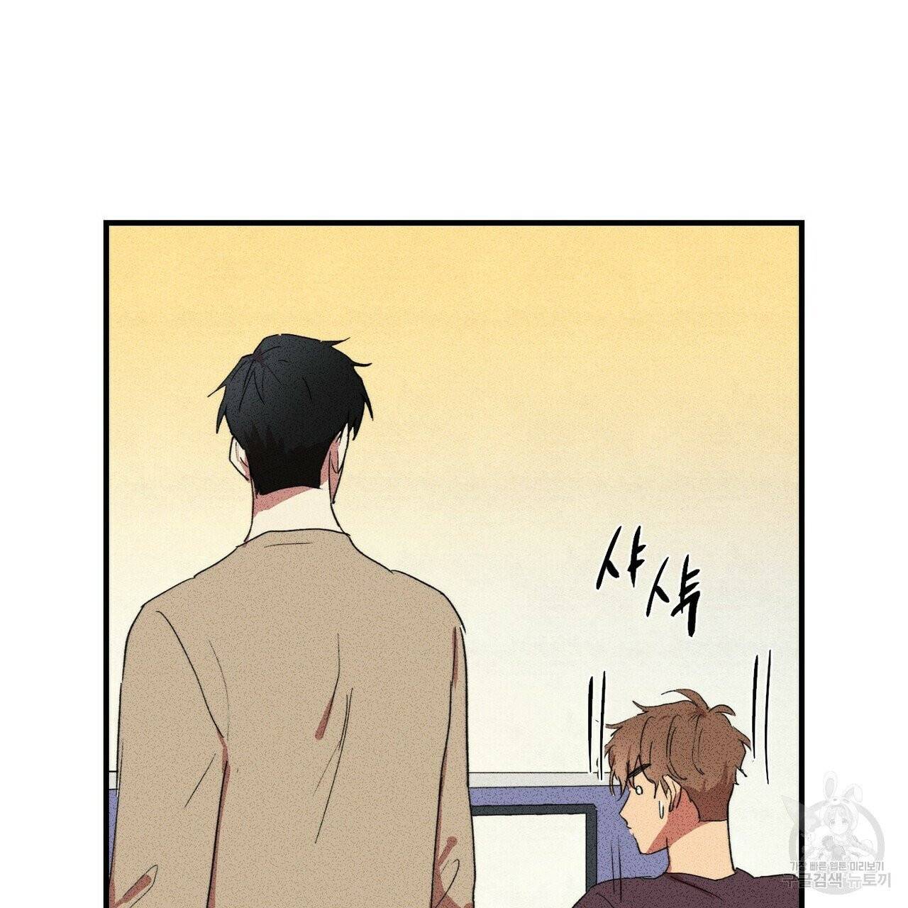 문학소년 8화 103
