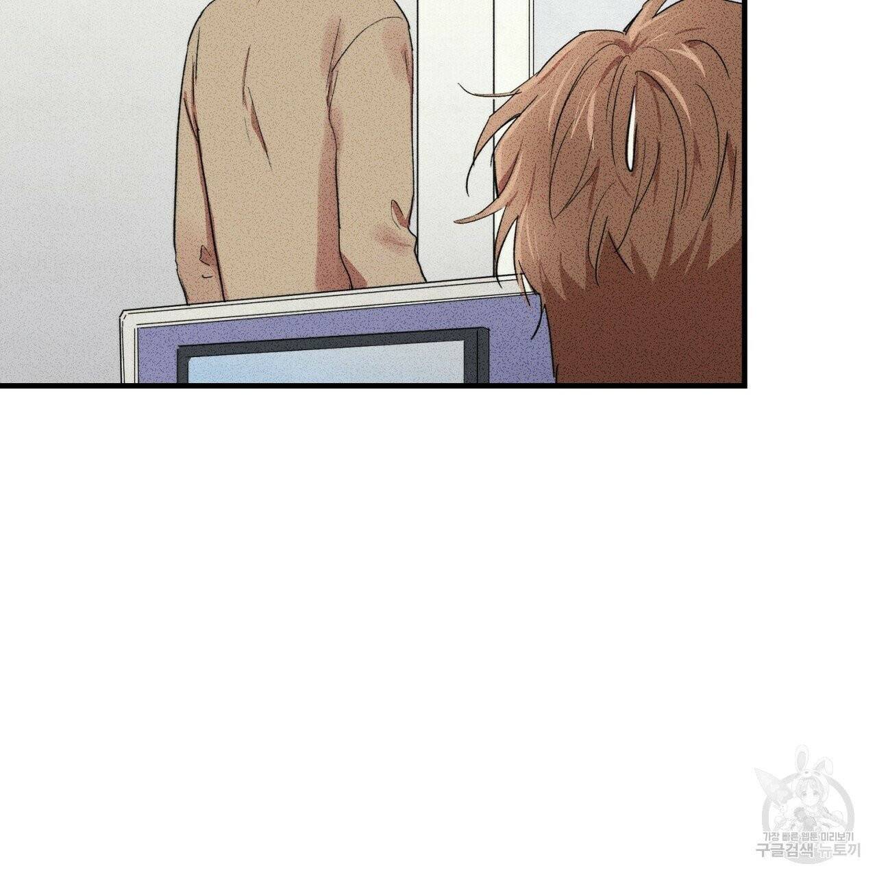 문학소년 8화 107