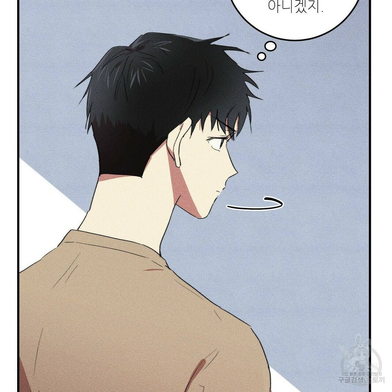문학소년 8화 109