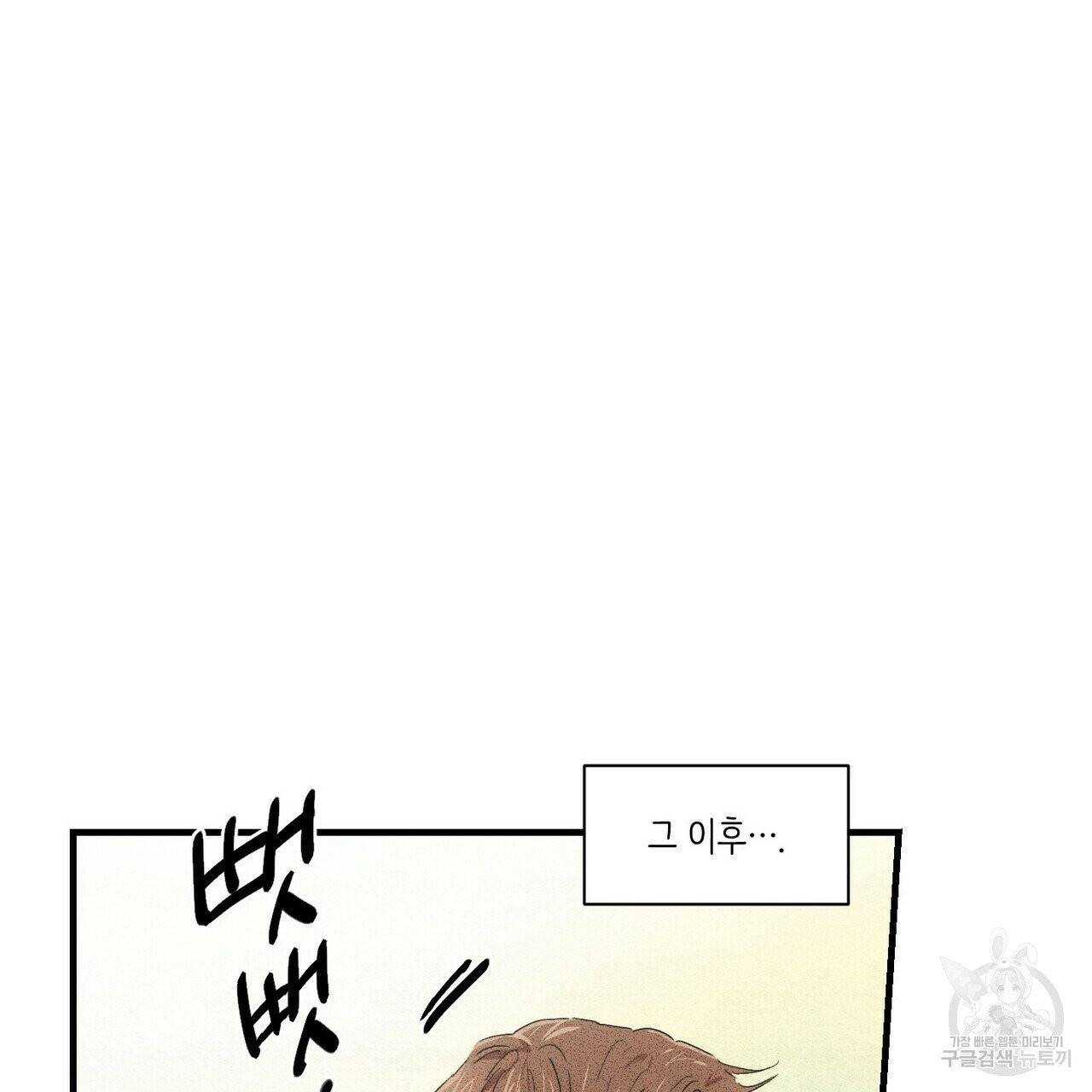문학소년 8화 111