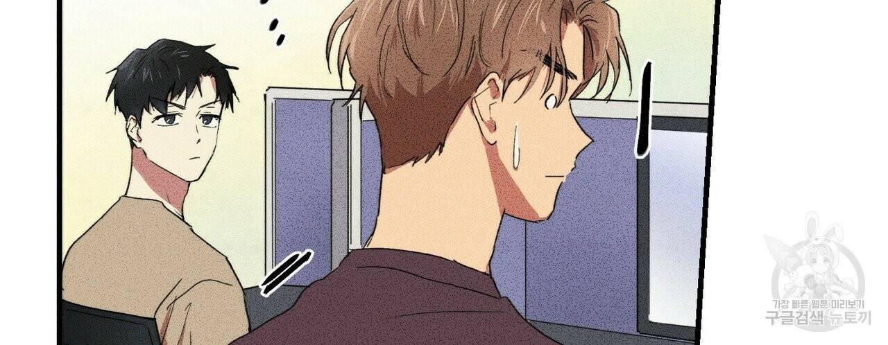 문학소년 8화 112