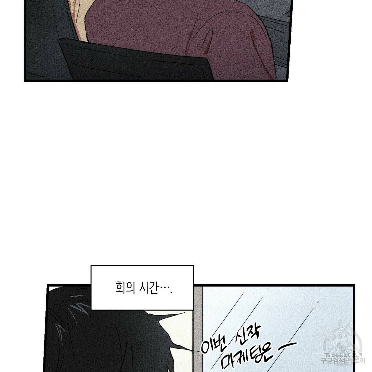 문학소년 8화 113