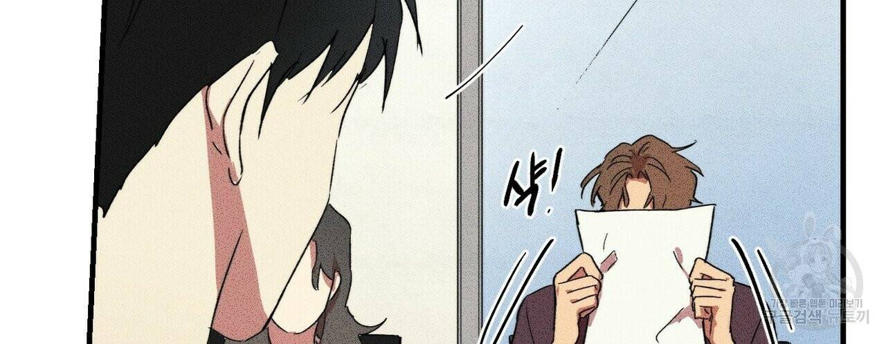 문학소년 8화 114