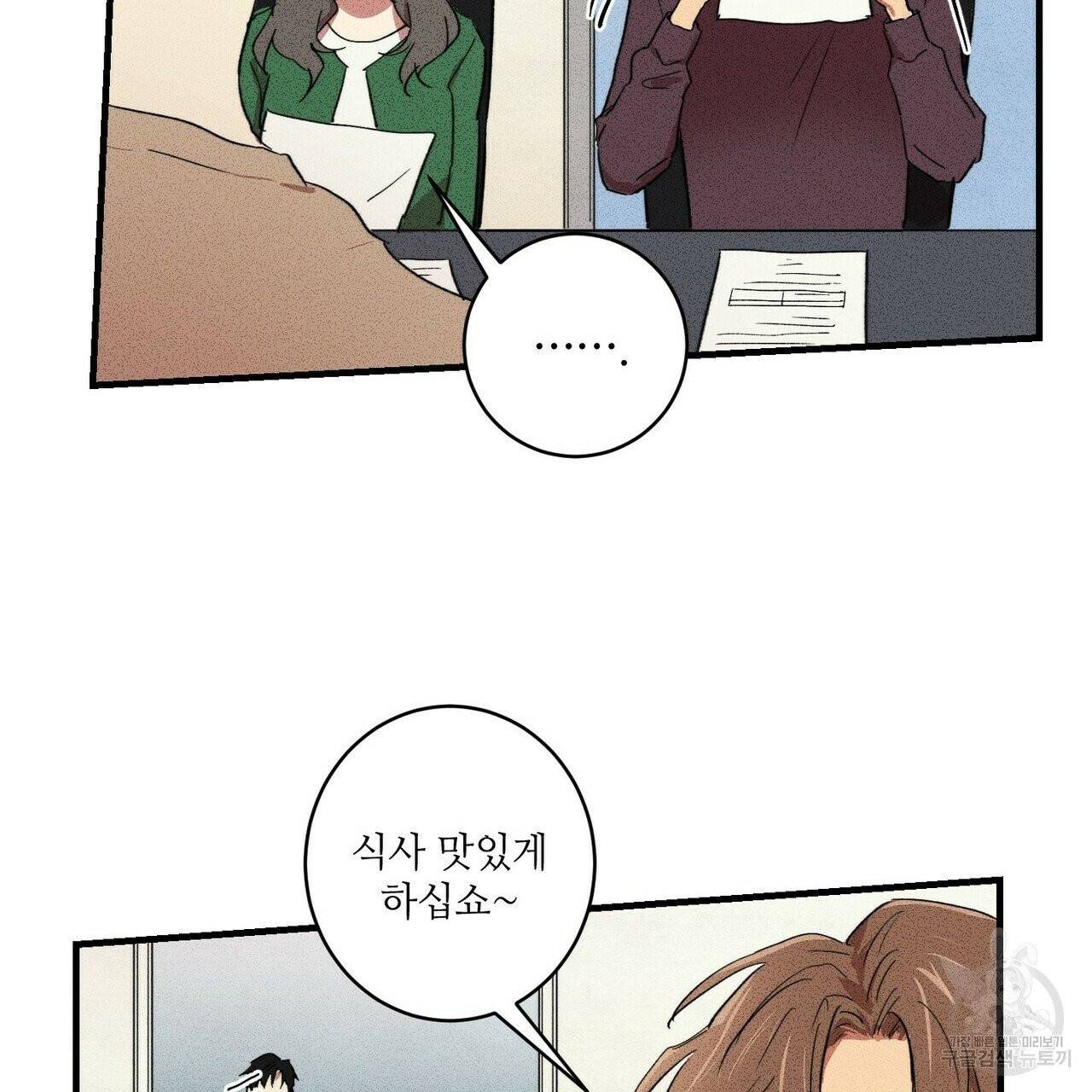 문학소년 8화 115
