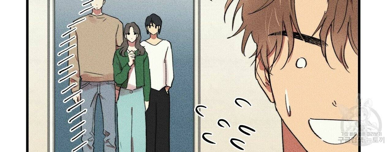 문학소년 8화 116