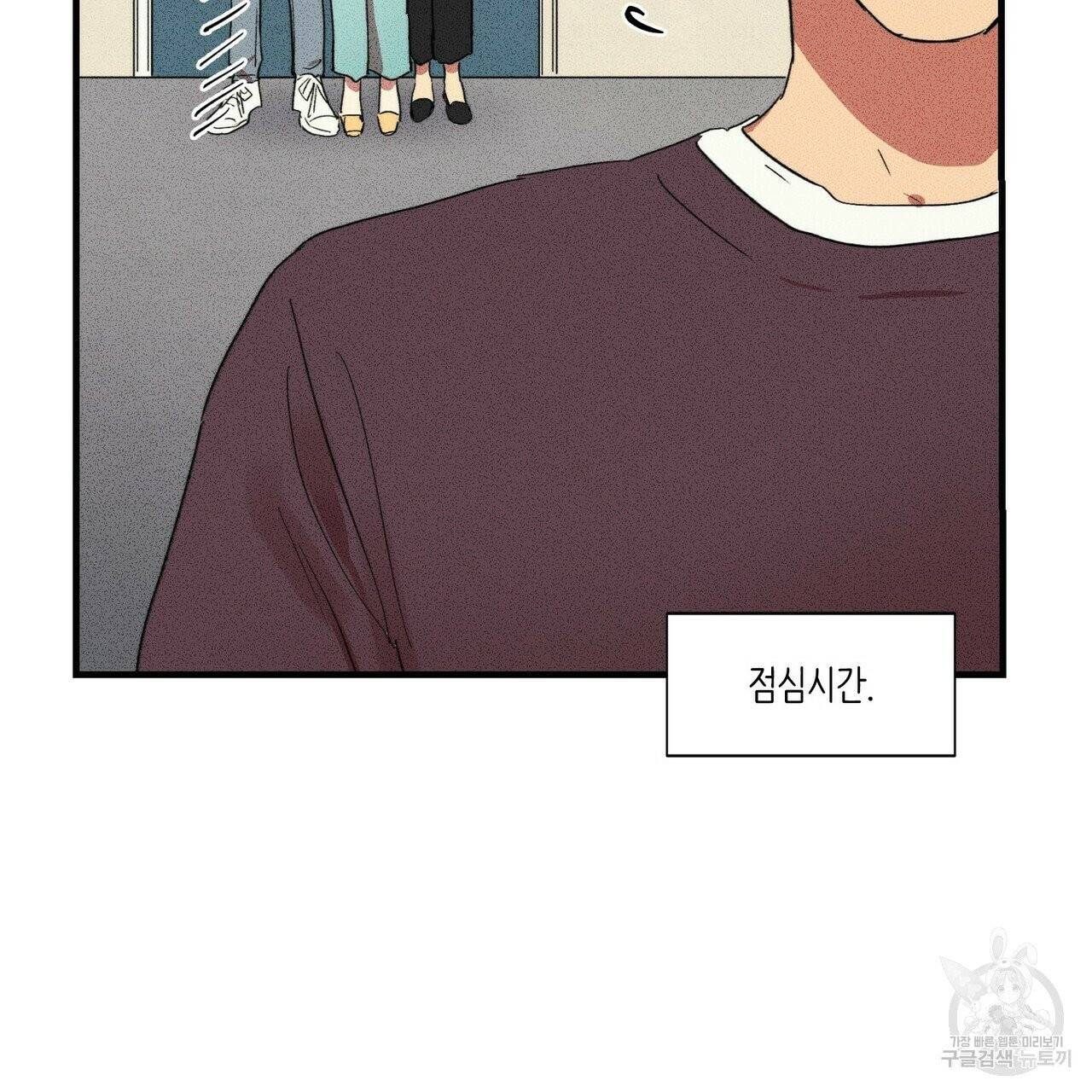문학소년 8화 117