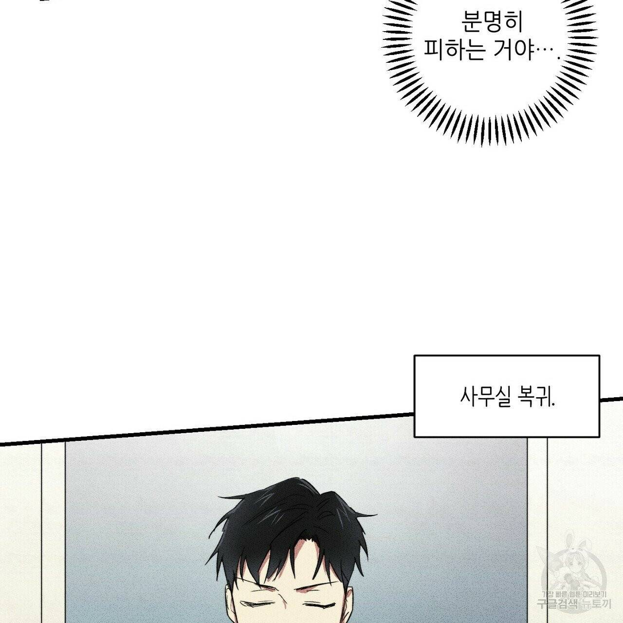 문학소년 8화 121